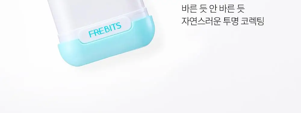 [NEW톤업보송] 프레비츠 에어핏 선스틱 14g 3종 택1 상세페이지 9